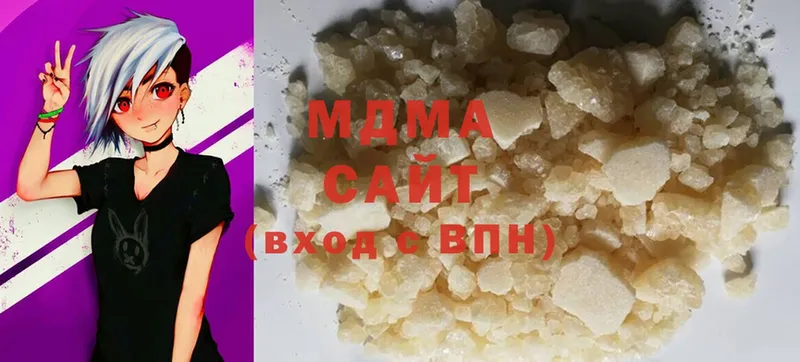 MDMA Molly  Вельск 